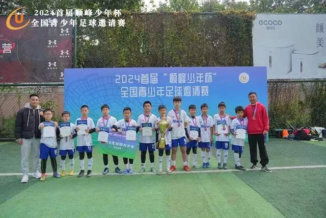 阿莫林执教曼联第一周 展现出非凡的魅力和自信